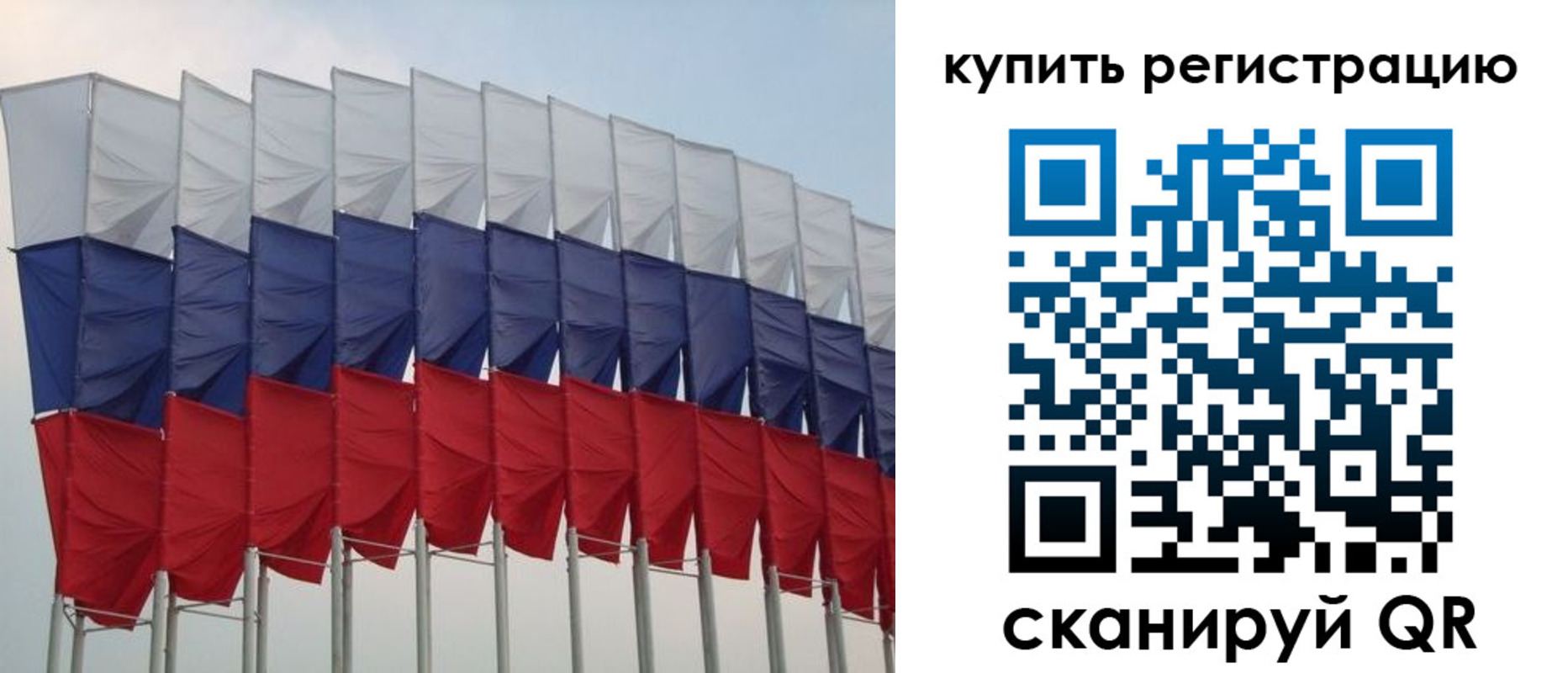 прописка от собственника в Буйе