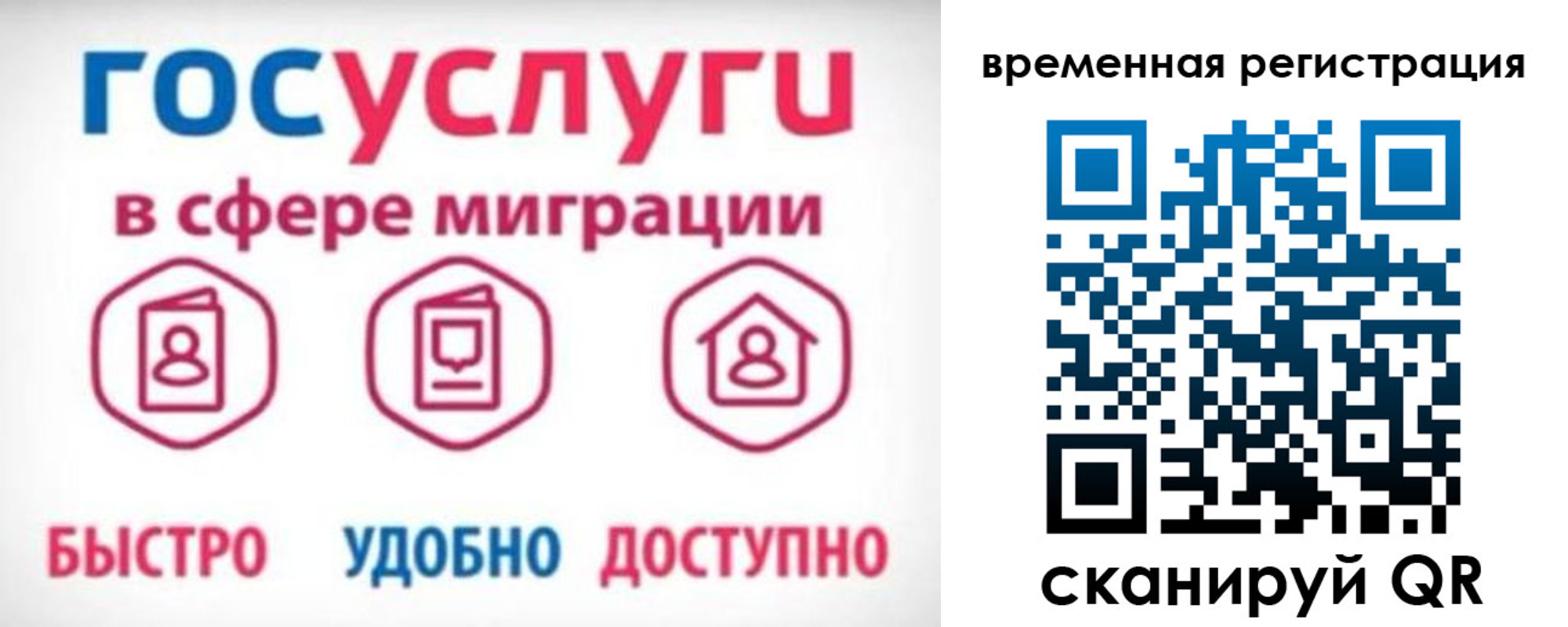 регистрация для дет. сада в Буйе